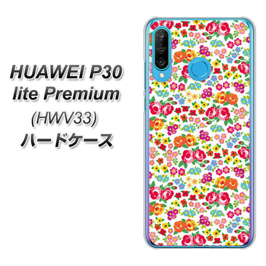 au HUAWEI(ファーウェイ) P30 lite Premium HWV33 高画質仕上げ 背面印刷 ハードケース【777 マイクロリバティプリントWH】