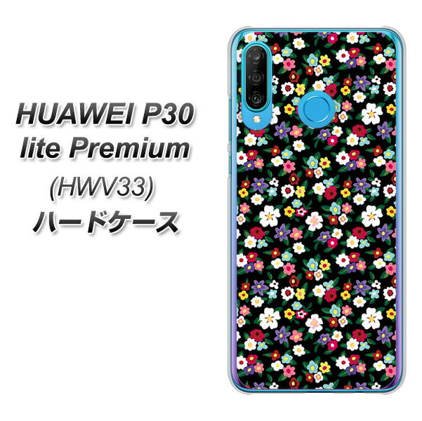 au HUAWEI(ファーウェイ) P30 lite Premium HWV33 高画質仕上げ 背面印刷 ハードケース【778 マイクロリバティプリントBK】