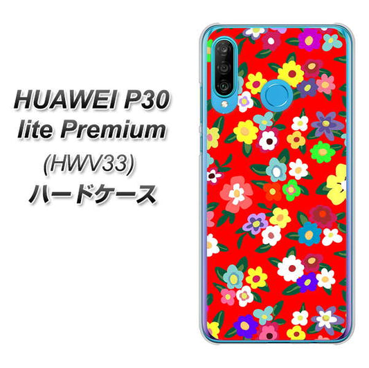 au HUAWEI(ファーウェイ) P30 lite Premium HWV33 高画質仕上げ 背面印刷 ハードケース【780 リバティプリントRD】