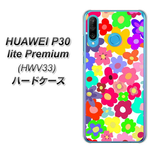 au HUAWEI(ファーウェイ) P30 lite Premium HWV33 高画質仕上げ 背面印刷 ハードケース【782 春のルーズフラワーWH】