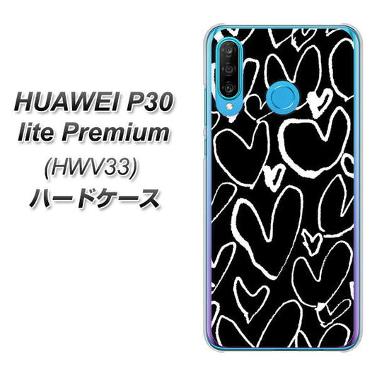 au HUAWEI(ファーウェイ) P30 lite Premium HWV33 高画質仕上げ 背面印刷 ハードケース【1124 ハート BK&WH】