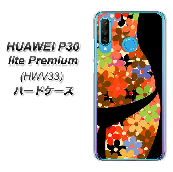 au HUAWEI(ファーウェイ) P30 lite Premium HWV33 高画質仕上げ 背面印刷 ハードケース【1258 フラワーボディ】