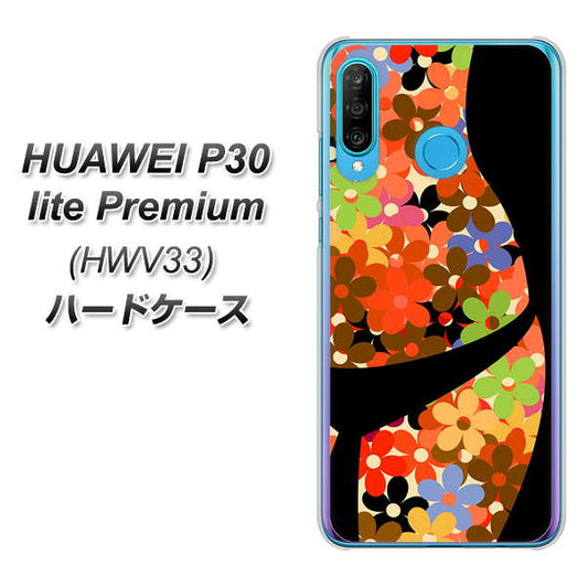 au HUAWEI(ファーウェイ) P30 lite Premium HWV33 高画質仕上げ 背面印刷 ハードケース【1258 フラワーボディ】