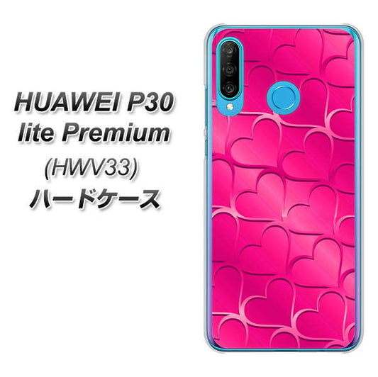 au HUAWEI(ファーウェイ) P30 lite Premium HWV33 高画質仕上げ 背面印刷 ハードケース【1347 かくれハート(ショッキングピンク)】