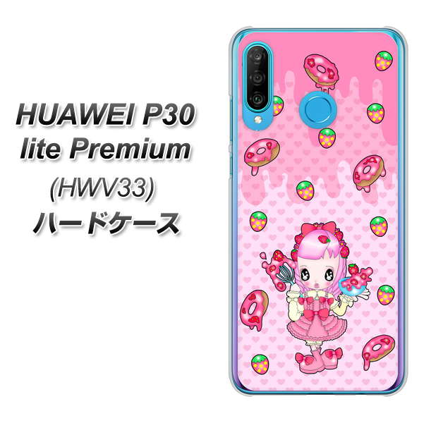 au HUAWEI(ファーウェイ) P30 lite Premium HWV33 高画質仕上げ 背面印刷 ハードケース【AG816 ストロベリードーナツ(水玉ピンク)】