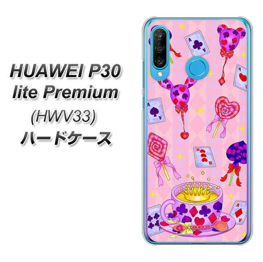 au HUAWEI(ファーウェイ) P30 lite Premium HWV33 高画質仕上げ 背面印刷 ハードケース【AG817 トランプティー(ピンク)】