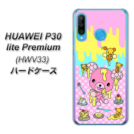 au HUAWEI(ファーウェイ) P30 lite Premium HWV33 高画質仕上げ 背面印刷 ハードケース【AG822 ハニベア(水玉ピンク)】