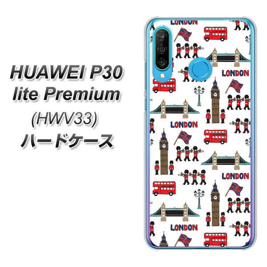 au HUAWEI(ファーウェイ) P30 lite Premium HWV33 高画質仕上げ 背面印刷 ハードケース【EK811 ロンドンの街】