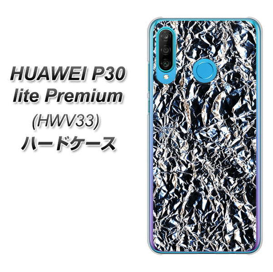au HUAWEI(ファーウェイ) P30 lite Premium HWV33 高画質仕上げ 背面印刷 ハードケース【EK835 スタイリッシュアルミシルバー】