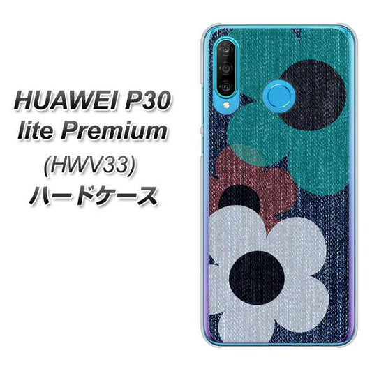 au HUAWEI(ファーウェイ) P30 lite Premium HWV33 高画質仕上げ 背面印刷 ハードケース【EK869 ルーズフラワーinデニム風】