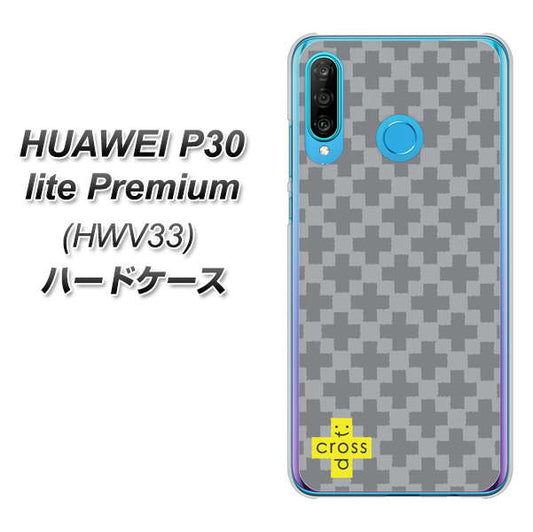 au HUAWEI(ファーウェイ) P30 lite Premium HWV33 高画質仕上げ 背面印刷 ハードケース【IB900 クロスドット_グレー】