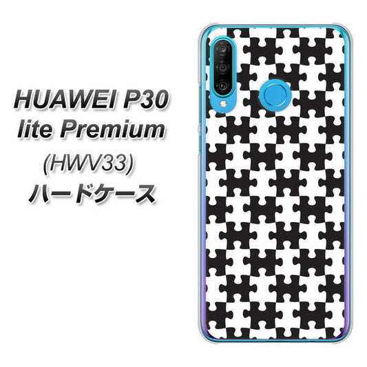 au HUAWEI(ファーウェイ) P30 lite Premium HWV33 高画質仕上げ 背面印刷 ハードケース【IB903 ジグソーパズル_モノトーン】