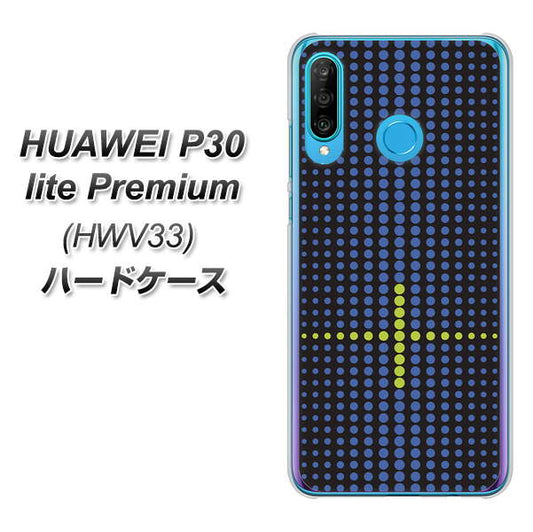 au HUAWEI(ファーウェイ) P30 lite Premium HWV33 高画質仕上げ 背面印刷 ハードケース【IB907 グラデーションドット】