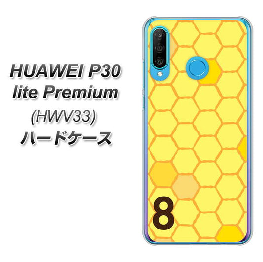 au HUAWEI(ファーウェイ) P30 lite Premium HWV33 高画質仕上げ 背面印刷 ハードケース【IB913 はちの巣】