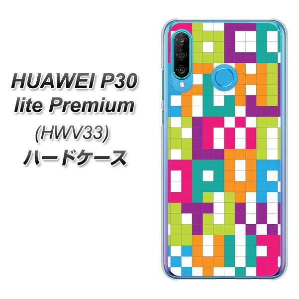 au HUAWEI(ファーウェイ) P30 lite Premium HWV33 高画質仕上げ 背面印刷 ハードケース【IB916 ブロックアルファベット】