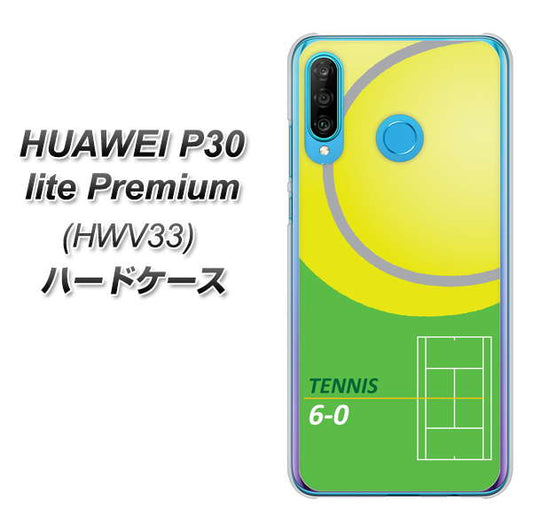au HUAWEI(ファーウェイ) P30 lite Premium HWV33 高画質仕上げ 背面印刷 ハードケース【IB920 TENNIS】