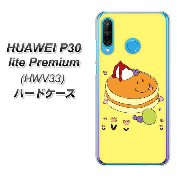 au HUAWEI(ファーウェイ) P30 lite Premium HWV33 高画質仕上げ 背面印刷 ハードケース【MA901 パンケーキ】