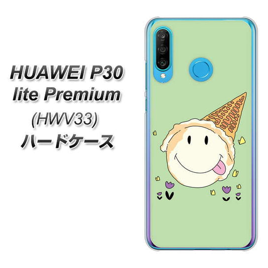 au HUAWEI(ファーウェイ) P30 lite Premium HWV33 高画質仕上げ 背面印刷 ハードケース【MA902 アイスクリーム】