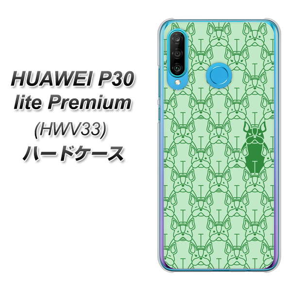 au HUAWEI（ファーウェイ） P30 lite Premium HWV33 高画質仕上げ 背面印刷 ハードケース【MA916 パターン ドッグ】