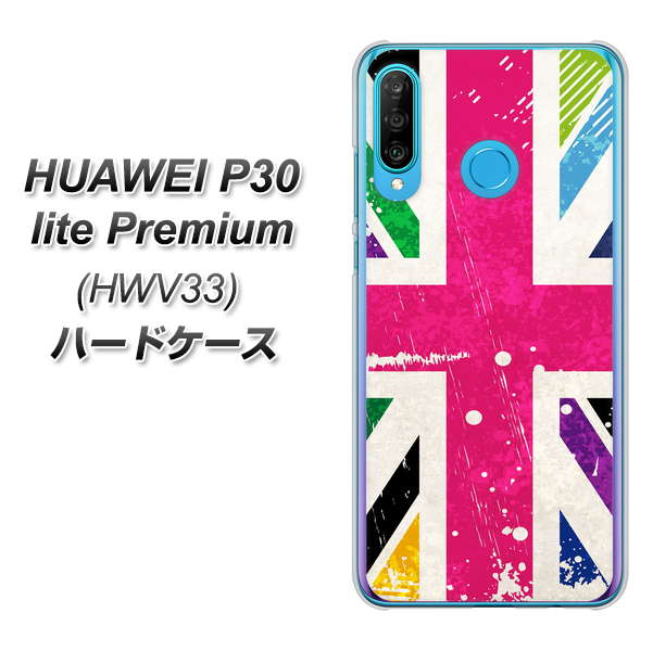 au HUAWEI(ファーウェイ) P30 lite Premium HWV33 高画質仕上げ 背面印刷 ハードケース【SC806 ユニオンジャック ピンクビンテージ】
