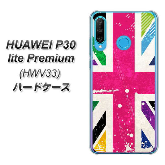 au HUAWEI(ファーウェイ) P30 lite Premium HWV33 高画質仕上げ 背面印刷 ハードケース【SC806 ユニオンジャック ピンクビンテージ】