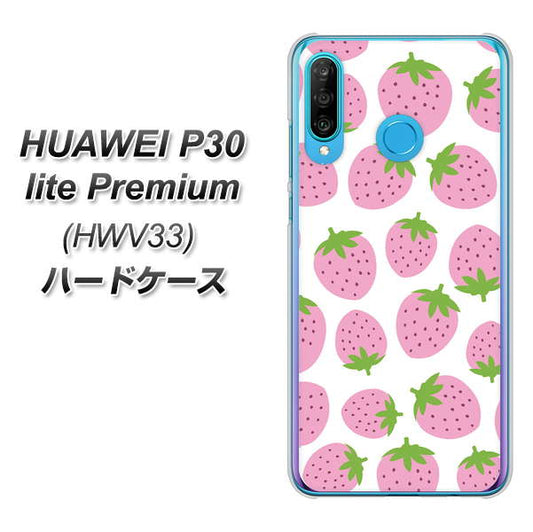 au HUAWEI(ファーウェイ) P30 lite Premium HWV33 高画質仕上げ 背面印刷 ハードケース【SC809 小さいイチゴ模様 ピンク】
