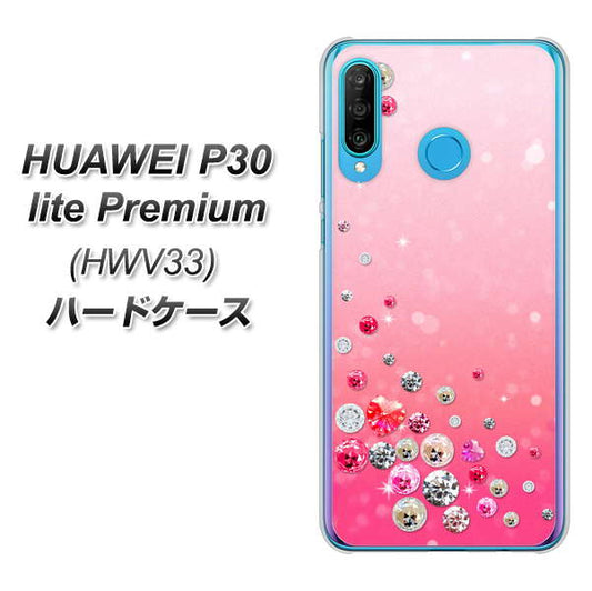 au HUAWEI(ファーウェイ) P30 lite Premium HWV33 高画質仕上げ 背面印刷 ハードケース【SC822 スワロデコ風プリント】