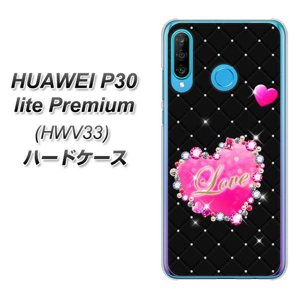 au HUAWEI(ファーウェイ) P30 lite Premium HWV33 高画質仕上げ 背面印刷 ハードケース【SC823 スワロデコ風プリント】