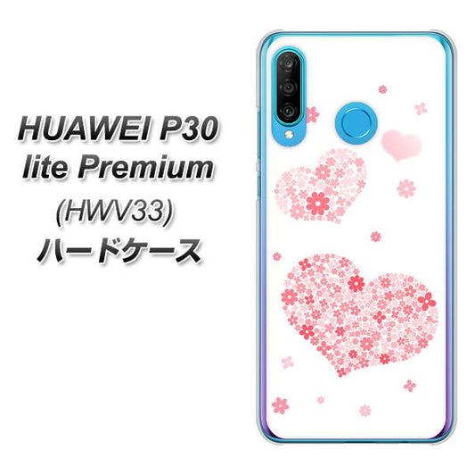 au HUAWEI(ファーウェイ) P30 lite Premium HWV33 高画質仕上げ 背面印刷 ハードケース【SC824 ピンクのハート】