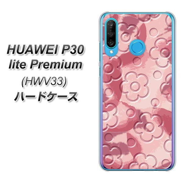 au HUAWEI(ファーウェイ) P30 lite Premium HWV33 高画質仕上げ 背面印刷 ハードケース【SC846 フラワーヴェルニ花ピンク(ローズヴェルール)】
