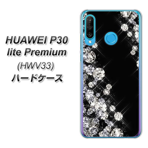 au HUAWEI(ファーウェイ) P30 lite Premium HWV33 高画質仕上げ 背面印刷 ハードケース【VA871 ダイヤモンドフレーム】