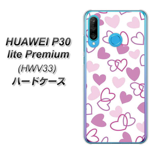 au HUAWEI(ファーウェイ) P30 lite Premium HWV33 高画質仕上げ 背面印刷 ハードケース【VA928 ハートがいっぱい パープル】