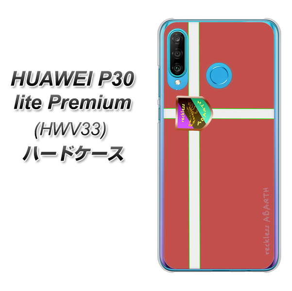 au HUAWEI（ファーウェイ） P30 lite Premium HWV33 高画質仕上げ 背面印刷 ハードケース【YC934 アバルト05】