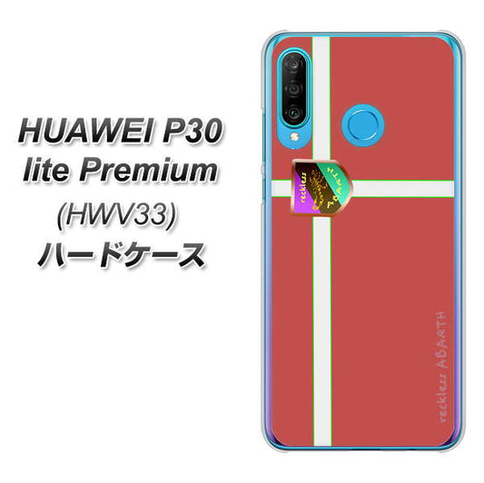 au HUAWEI(ファーウェイ) P30 lite Premium HWV33 高画質仕上げ 背面印刷 ハードケース【YC934 アバルト05】
