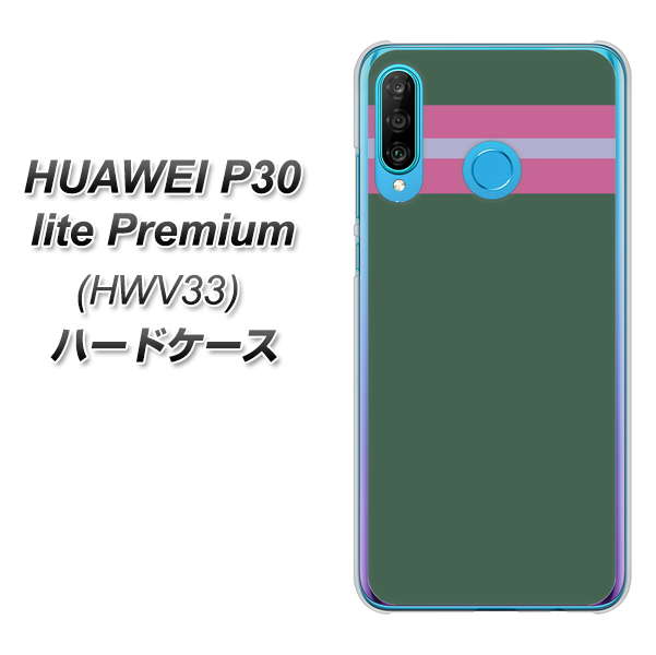 au HUAWEI(ファーウェイ) P30 lite Premium HWV33 高画質仕上げ 背面印刷 ハードケース【YC936 アバルト07】