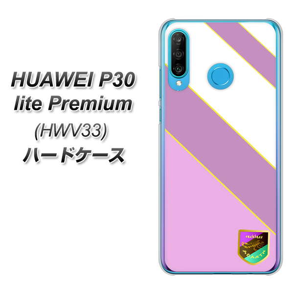 au HUAWEI(ファーウェイ) P30 lite Premium HWV33 高画質仕上げ 背面印刷 ハードケース【YC939 アバルト10】