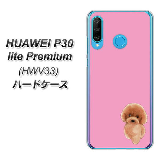 au HUAWEI(ファーウェイ) P30 lite Premium HWV33 高画質仕上げ 背面印刷 ハードケース【YJ049 トイプードルレッド(ピンク)】