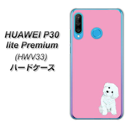 au HUAWEI(ファーウェイ) P30 lite Premium HWV33 高画質仕上げ 背面印刷 ハードケース【YJ069 トイプードルホワイト(ピンク)】