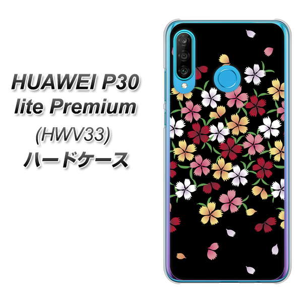 au HUAWEI(ファーウェイ) P30 lite Premium HWV33 高画質仕上げ 背面印刷 ハードケース【YJ323 和柄 なでしこ】