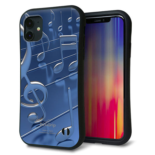 iPhone11 スマホケース 「SEA Grip」 グリップケース Sライン 【286 3D音符】 UV印刷