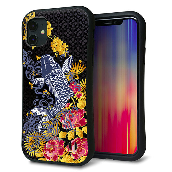 iPhone11 スマホケース 「SEA Grip」 グリップケース Sライン 【1028 牡丹と鯉】 UV印刷