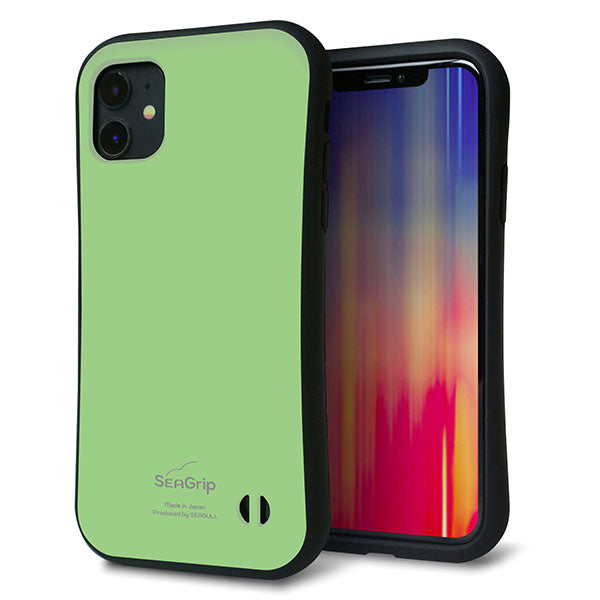 iPhone11 スマホケース 「SEA Grip」 グリップケース Sライン 【KM898 パステルカラー(パステルグリーン)】 UV印刷