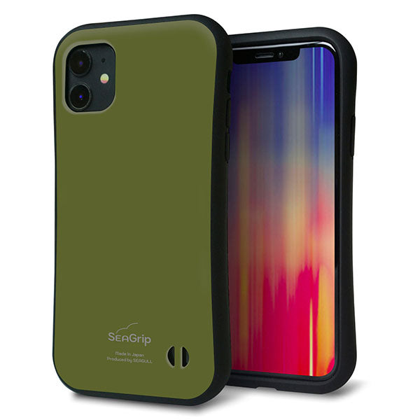 iPhone11 スマホケース 「SEA Grip」 グリップケース Sライン 【KM916 レトロカラー(カーキ)】 UV印刷