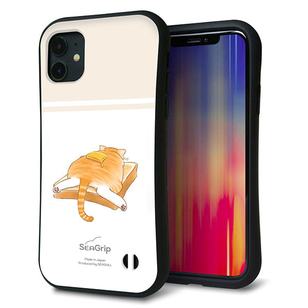 iPhone11 スマホケース 「SEA Grip」 グリップケース Sライン 【KM959 バター】 UV印刷