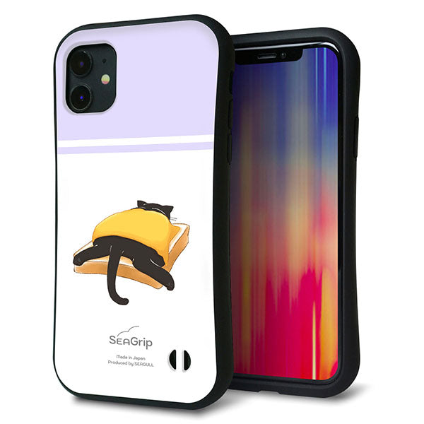 iPhone11 スマホケース 「SEA Grip」 グリップケース Sライン 【KM962 チーズ】 UV印刷