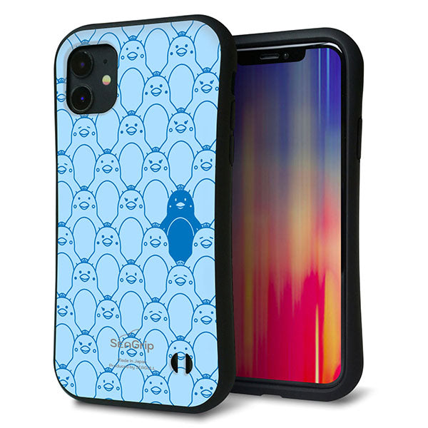 iPhone11 スマホケース 「SEA Grip」 グリップケース Sライン 【MA917 パターン ペンギン】 UV印刷