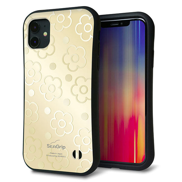 iPhone11 スマホケース 「SEA Grip」 グリップケース Sライン 【SC842 エンボス風デイジードット(ヌーディーベージュ)】 UV印刷
