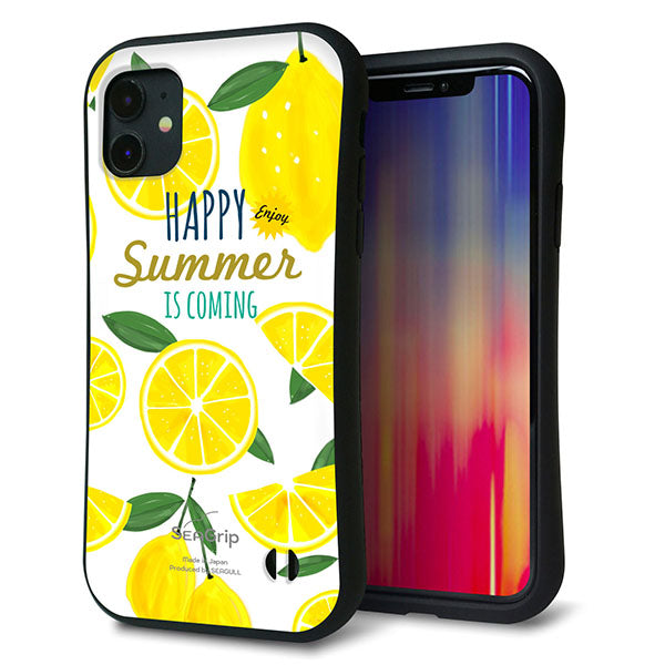 iPhone11 スマホケース 「SEA Grip」 グリップケース Sライン 【SC955 ハッピーサマー レモン】 UV印刷