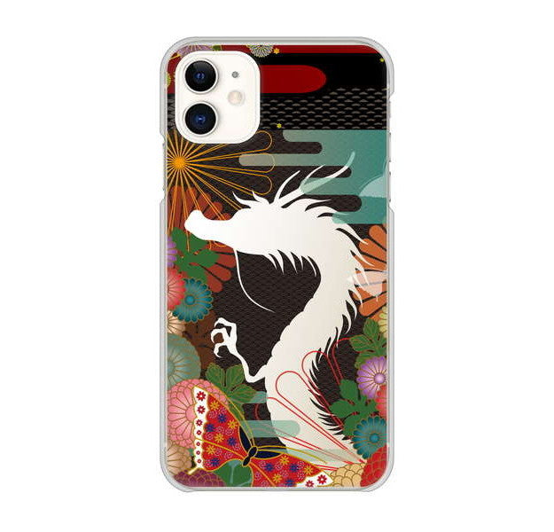 iPhone 11 高画質仕上げ 背面印刷 ハードケース 【635 白龍】