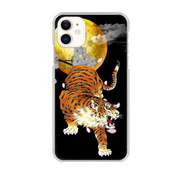 iPhone 11 高画質仕上げ 背面印刷 ハードケース 月とタイガー